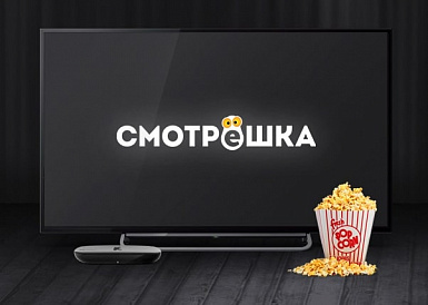 Смотрешка, Приморско-Ахтарск Смотрешка, Приморско-Ахтарск
