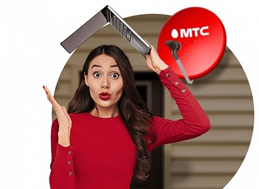 Спутниковое ТВ МТС, Приморско-Ахтарск Спутниковое ТВ МТС, Приморско-Ахтарск
